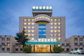银座佳驿济南钢城区钢都大街银座商城店
